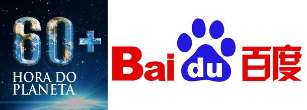 Hora do Planeta está chegando então que tal economizar energia com o Baidu Antivírus e PC Faster?